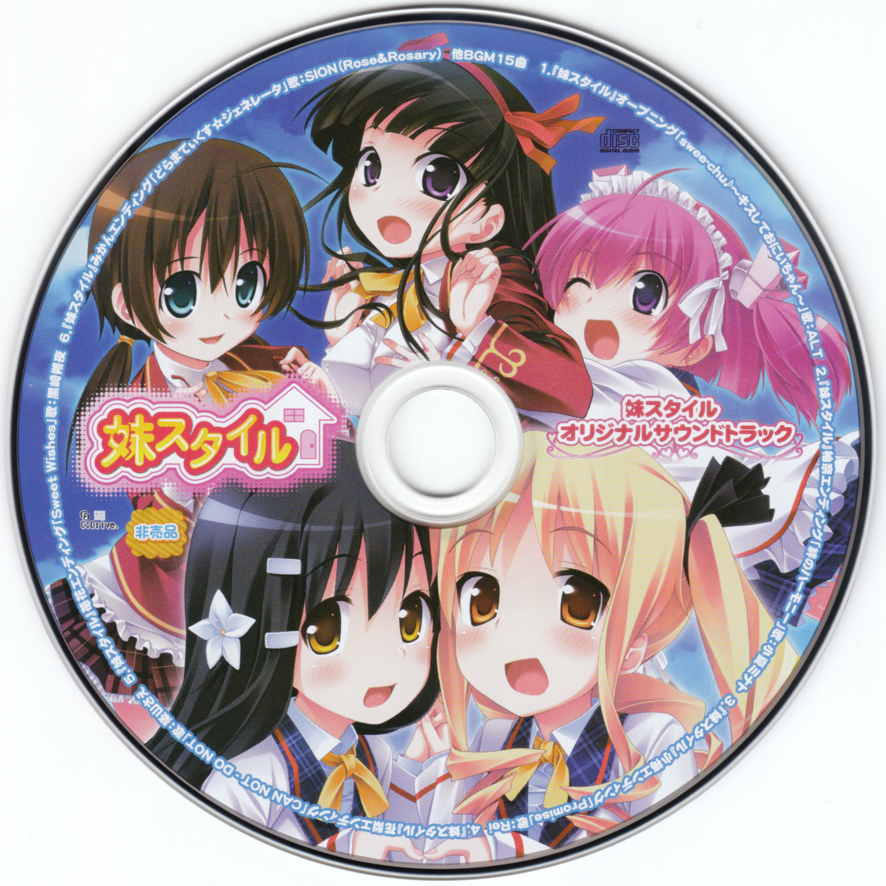 奇皇后　ost The Legendary Head Sho”ORIGINAL SOUNDTRACK - Album by Alisa
